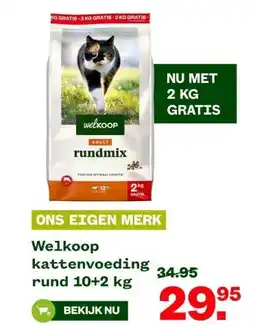 Welkoop Welkoop kattenvoeding rund aanbieding