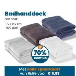 MCD Supermarkt Badhanddoek aanbieding