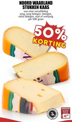 MCD Supermarkt NOORD WAARLAND STUKKEN KAAS aanbieding