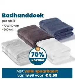 MCD Supermarkt Badhanddoek aanbieding