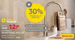 Praxis Wandtegel Nolita - Beige - Keramiek - aanbieding