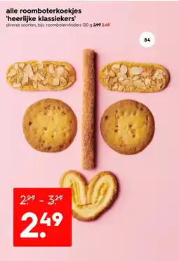 HEMA Alle roomboterkoekjes heerlijke klassiekers aanbieding