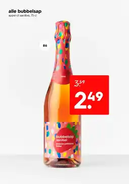 HEMA Alle bubbelsap aanbieding