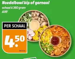 Poiesz Noedelbowl kip of garnaal aanbieding