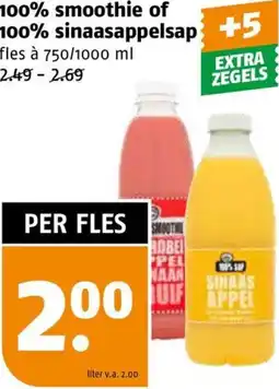Poiesz 100% smoothie of 100% sinaasappelsap aanbieding