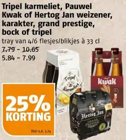 Poiesz Tripel karmeliet, Pauwel Kwak of Hertog Jan weizener, karakter, grand prestige, bock of tripel aanbieding