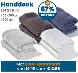 De Boerenschuur Handdoek set aanbieding