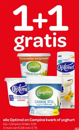 Spar Alle optimel en campina kwark of yoghurt aanbieding