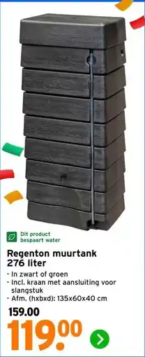 GAMMA Regenton muurtank 276 liter aanbieding