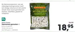 HANOS Asian Choice Vannamai garnalen aanbieding
