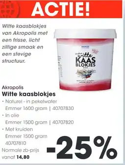 HANOS Akropolis Witte kaasblokjes aanbieding