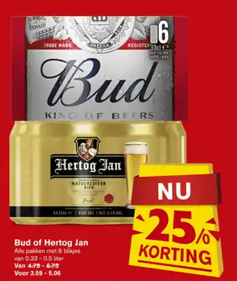 Hoogvliet Bud of Hertog Jan 0.33 - 0.5 liter aanbieding