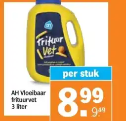 Albert Heijn AH Vloeibaar frituurvet aanbieding