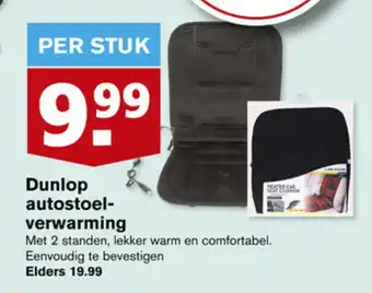 Hoogvliet Dunlop autostoelverwarming aanbieding