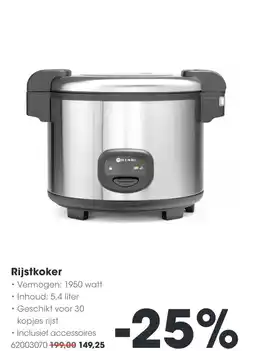 HANOS Rijstkoker aanbieding