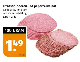 Poiesz Elzasser, boeren- of pepercervelaat 100 gram aanbieding