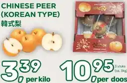 Amazing Oriëntal CHINESE PEER (KOREAN TYPE) aanbieding