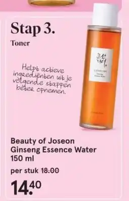 Etos Beauty of joseon ginseng essence water aanbieding