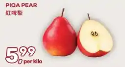Amazing Oriëntal Piqa pear aanbieding