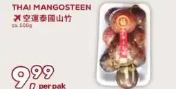 Amazing Oriëntal Thai mangosteen aanbieding