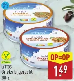 ALDI Lyttos Grieks Bijgerecht aanbieding