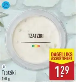 ALDI Tzatziki aanbieding
