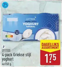 ALDI Lyttos Griekse Stijl Yoghurt aanbieding