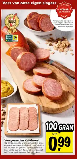 Vomar Voordeelmarkt Versgesneden Ketelworst aanbieding