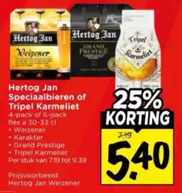 Vomar Voordeelmarkt Hertog Jan Speciaalbieren of Tripel Karmeliet aanbieding