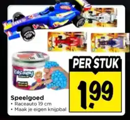 Vomar Voordeelmarkt Speelgoed aanbieding