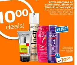 Trekpleister Elvive shampoo en conditioner, Elnett en Studioline haarstyling aanbieding