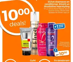 Trekpleister Elvive shampoo en conditioner, Elnett en Studioline haarstyling aanbieding