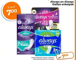 Trekpleister Always en Always Dailies enkelpak aanbieding