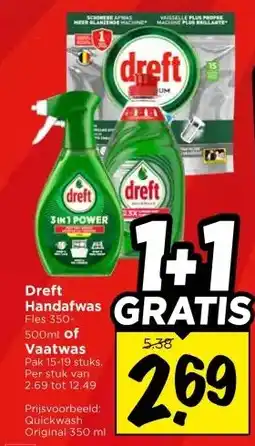 Vomar Voordeelmarkt Dreft Handafwas Fles 350- 500ml of Vaatwas aanbieding