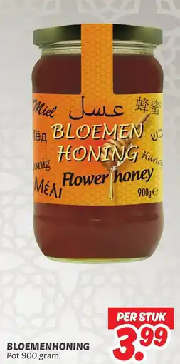 Dekamarkt Bloemenhoning aanbieding