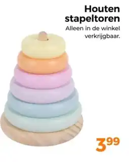 Trekpleister Houten stapeltoren aanbieding