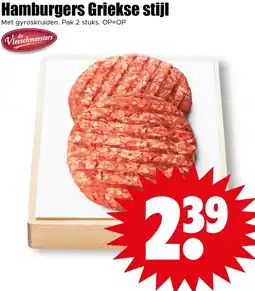 Dirk Hamburgers Griekse stijl aanbieding