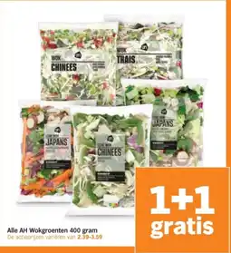 Albert Heijn Alle AH Wokgroenten aanbieding