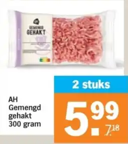 Albert Heijn AH Gemengd gehakt aanbieding