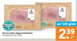 Albert Heijn AH Gerookte slagersachterham aanbieding