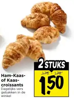 Vomar Voordeelmarkt Ham Kaas of Kaas croissants aanbieding