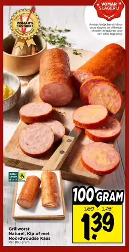 Vomar Voordeelmarkt Grillworst Naturel, Kip of met Noordwoudse Kaas aanbieding