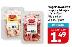 Hoogvliet Slagers Kwaliteit reepjes, blokjes of staafjes aanbieding