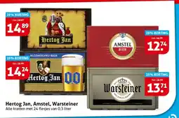 Hoogvliet Hertog Jan, Amstel, Warsteiner aanbieding