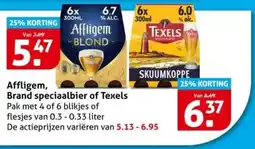 Hoogvliet Affligem, Brand speciaalbier of Texels aanbieding