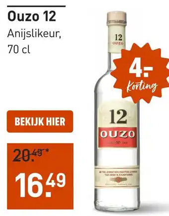 Gall & Gall Ouzo 12 aanbieding