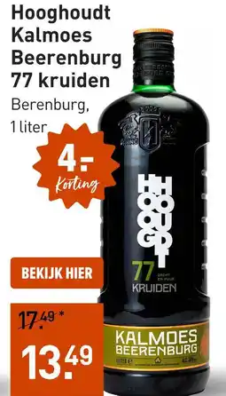 Gall & Gall Hooghoudt Kalmoes Beerenburg aanbieding