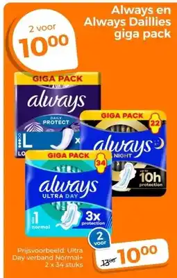 Trekpleister Always en Always Daillies giga pack aanbieding
