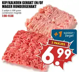 MCD Supermarkt KIP/KALKOEN GEHAKT EN/OF MAGER RUNDERGEHAKT aanbieding
