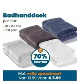 MCD Supermarkt Badhanddoek aanbieding